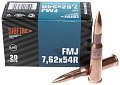 Патрон 7,62х54 НПЗ FMJ 13,0г гильза биметалл пуля биметалл 1/20