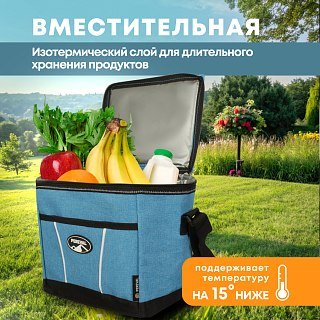 Термосумка Pereval Frosty 9L - фото 2