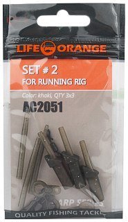 Набор Orange №2 для скользящего монтажа уп.3шт - фото 2