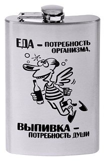 Фляжка Хольстер Еда-потребность организма - фото 4