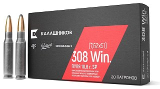 Патрон 308Win Калашников SP 10,8г биметалл 1/20