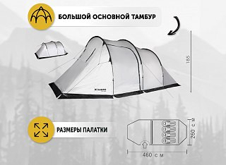 Палатка Talberg TONAR 4 SAHARA серый - фото 11