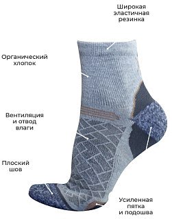 Носки Talberg Andes Organic +25C серый 36-38 - фото 2