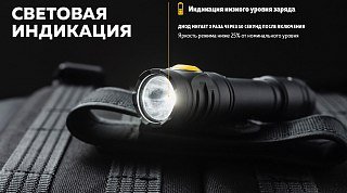 Фонарь Armytek Partner C2 Magnet USB теплый Com - фото 23