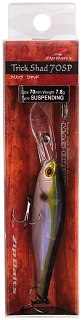 Воблер Zipbaits Trickshad 70SP 018R