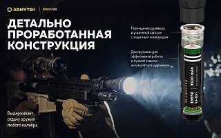 Фонарь Armytek Predator XP-L HI теплый - фото 14