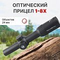 Прицел Vector Optics Constantine 1-8X24 FFP