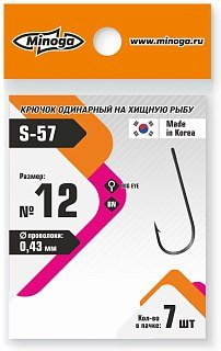 Крючок Minoga S-57 №12 7шт. Com - фото 3