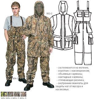 Штормовка ХСН Тайга дубок камыш