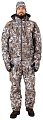 Костюм King Hunter Hybrid camo snow