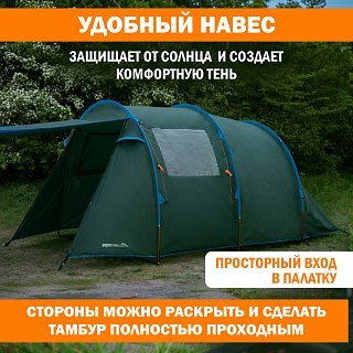 Палатка PerevalPro Storm Dome 4 - фото 11