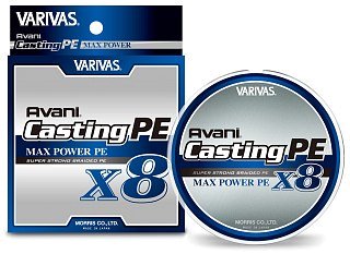 Шнур Varivas Avani Casting PE Max Power X8 200м PE 3.0 - фото 2