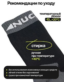 Носки Nucex НМ01 black grey - фото 4