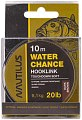 Поводковый материал Nautilus WaterChance 20lb 10м dark brown