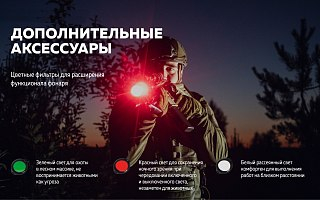 Фонарь Armytek Dobermann XP-L HI Com - фото 32