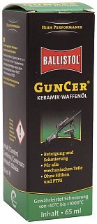 Масло Ballistol GunCer 65мл