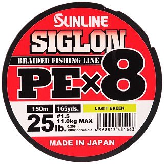 Шнур Sunline Siglon PEх8 light green 150м 1,5 25lb