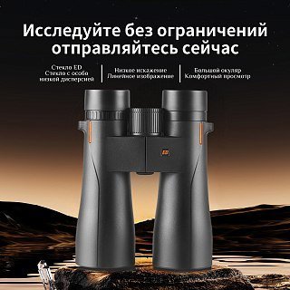 Бинокль Eyeskey Wave 10x50 - фото 3