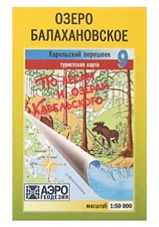 Карта по лесам и озерам Карельского №9