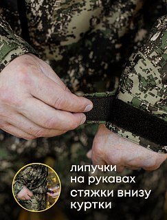 Костюм Taigan Adept mountain - фото 8
