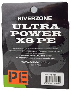 Шнур Riverzone Ultra Power X8 PE 0,8 150м 6,3кг blue - фото 2