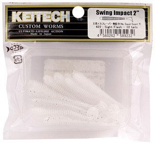 Приманка Keitech виброхвост Swing impact 2" 422