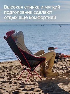 Кресло RoadLike Moon Plus складное красный - фото 7