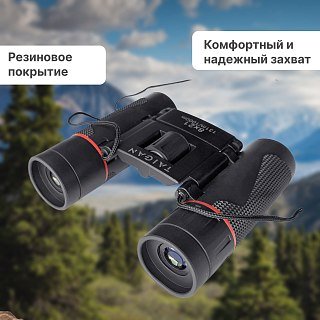 Бинокль Taigan 8X21 BRS0301 HB black - фото 3