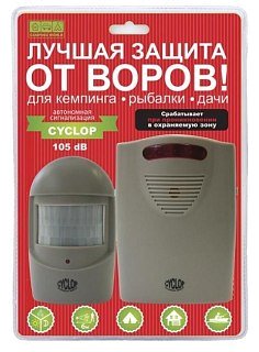 Сигнализация Camping World Cyclop автономная кемпинговая - фото 1