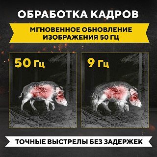 Тепловизионный прицел Taigan Pro SD-TS335 384х288 35мм 8хZoom Wi-Fi IP67 1800м - фото 3