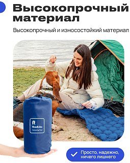 Коврик RoadLike Venture надувной черника - фото 4