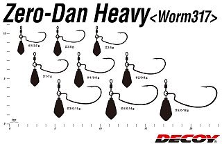 Оснастка Decoy ZERO-Dan Worm 317 Heavy №5/0 18,0гр - фото 3