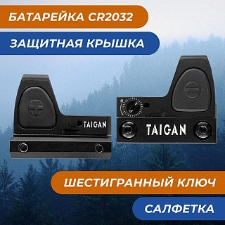 Прицел коллиматорный Taigan CL2-0048 black - фото 4