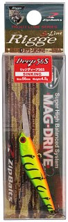 Воблер Zipbaits Rigge Deep S-Line 56S 070R