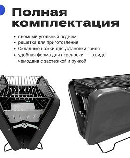 Гриль RoadLike Grill Plus черный - фото 2