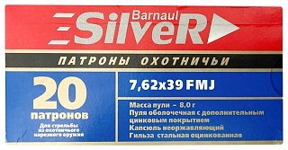 Патрон 7,62x39 БПЗ FMJ Barnaul Silver оцинк. 8.0гр - фото 5