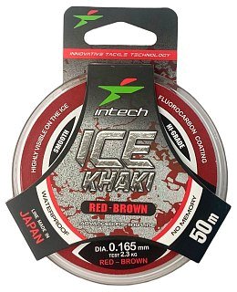 Леска Intech Ice Khaki red-brown 50м 0.165мм 2,3кг - фото 1