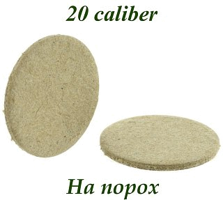 Прокладка Военохот 20к на порох уп.150шт - фото 2