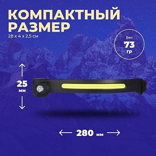 Фонарь Pereval BT-HL9036 налобный 250 Lumens - фото 9