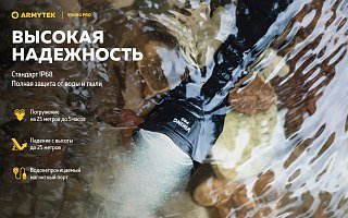 Фонарь Armytek Viking Pro Magnet USB белый - фото 18