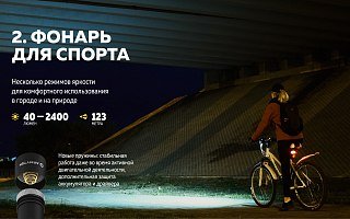 Фонарь Armytek Prime C2 Pro Magnet USB белый Com - фото 13