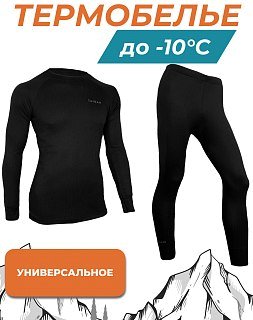 Термобелье Taigan Silver Active set black р.L - фото 1