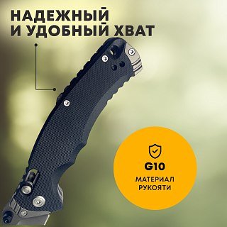 Нож Taigan Buteo (14S-055)  сталь 8Cr14 рукоять G10 - фото 10