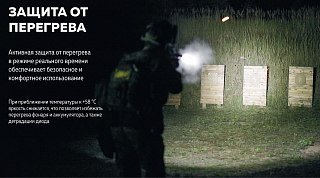 Фонарь Armytek Parma C2 Pro Com - фото 21