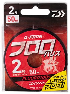 Леска Daiwa D-FRON fluoro harisu 2,0 50м