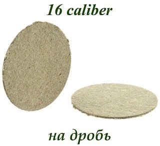 Прокладка Военохот 16к на дробь уп.300шт - фото 2