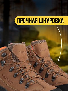 Ботинки Taigan Bear brown - фото 2