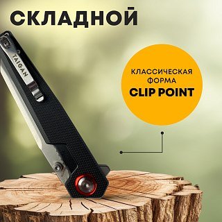 Нож Taigan Albatross (14S-048) сталь 8Cr13 рукоять G10 - фото 4