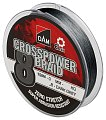 Шнур DAM Crosspower 8-Braid 150м 0,17мм 11,3кг 25lb Dark Grey