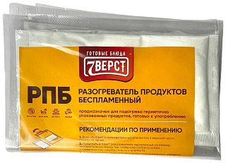 Беспламенный нагреватель питания 7 Вёрст(Прозрачный) - фото 1